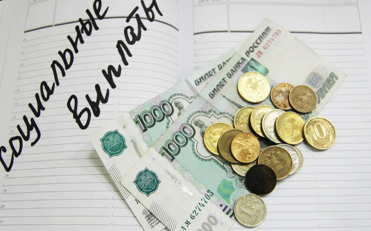 Информация о выплатах